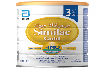 Similac Gold Hmo 3