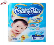 Mamy Poko Extra Dry New Born (Belt System) | Bangladesh Online Shop