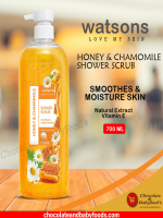 Watsons Honey & Chamomile Shower Scrub 700ml