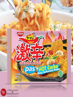 Nissin Gekikara Ramen Hot Carbo Noodles 81g