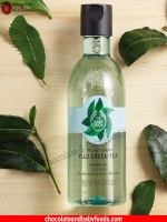 The Body Shop Fuji Green Tea Shower Gel 250ml