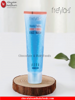 Freyias Weekly Peeling Milk Face Wash 100ml