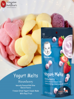 Gerber Yogurt Melts Strawberry 28G