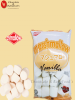 Marshmallow Vanilla White 100G