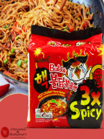 Samyang Buldak 3x Spicy Hot Chicken Flavor Ramen 700G