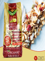 Pure Harvest Organic Muesli 750G