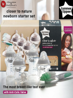 Tommee Tippee Closer to Nature Newborn Started Set