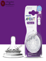 PHILIPS Avent Natural 3m+