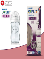 Philips Avent Natural Wide Neck Glass Bottle 1m+ 240ml