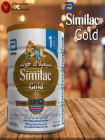Similac Gold 1 0 to 6 months 800G