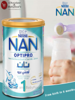 NAN Optipro 1 (Birth to 6 Months) 800 gm - The Perfect Infant Formula for Healthy Growth and Development!