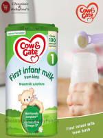 Cow & Gate 1 (0-6 month): Best Nutritional Formula for Your Baby's First 6 Months