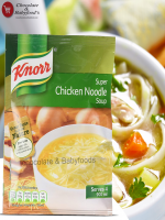 Knorr Super Chicken Noodle Soup 51g