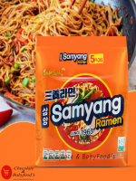 Samyang Ramen Noodle Soup 600G (5 pc's pack)