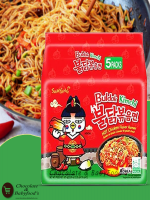 Samyang Buldak Kimchi Hot Chicken Flavor Ramen 700g (5 pc's pack)