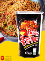 Samyang Buldak Hot Chicken Flavor Ramen Cup 70g