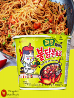 Samyang Jjajang Hot Chicken Flavor Ramen Big Bowl 105g