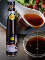 Ong's Black Pepper Sauce 227g