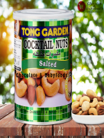 Tong Garden Cocktail Nuts Salted 150g