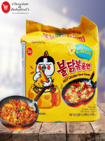 Samyang Buldok Cheese Hot Chicken Flavor Ramen 5 pcs pack