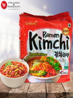 Samyang Ramen Kimchi Noodles (5 pc's pack)