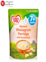 Cow & Gate Banana Wholegrain Porridge Baby Cereal From 7 Month 200G
