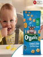 Organix Cheese & Onion Gruffalo Claws 60gm