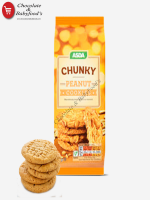 Asda Chunky Peanut Cookies 200g
