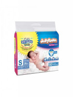 Supermom Diaper Belt Newborn to 8 Kg 28 Pcs (Buy Two Get One Free)
