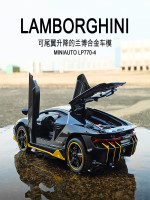 1:32 Lamborghini Centenario LP770-4 Metal Diecast Alloy Car Toys