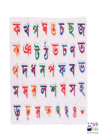 Bangla K KH Wooden Alphabet Puzzle Board For 1-3 Years Old Girls and Boys For Learning