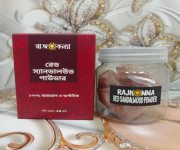 Rajkonna 100% Natural & Organic Red Sandalwood Powder