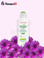 Simple Replenishing Rich Moisturiser 125ml | simple replenishing rich moisturiser