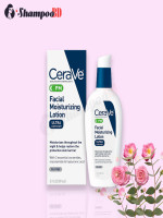 CeraVe Facial Moisturizing Lotion Ultra Lightweight (Oil Free) 89ml |cerave pm ultra lightweight