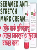 Sebamed Anti Stretch Mark Cream 200ml