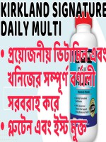 Boost Your Health with Kirkland Signature Daily Multi Vitamins and Minerals