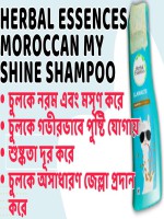 Herbal Essences Moroccan My Shine Shampoo